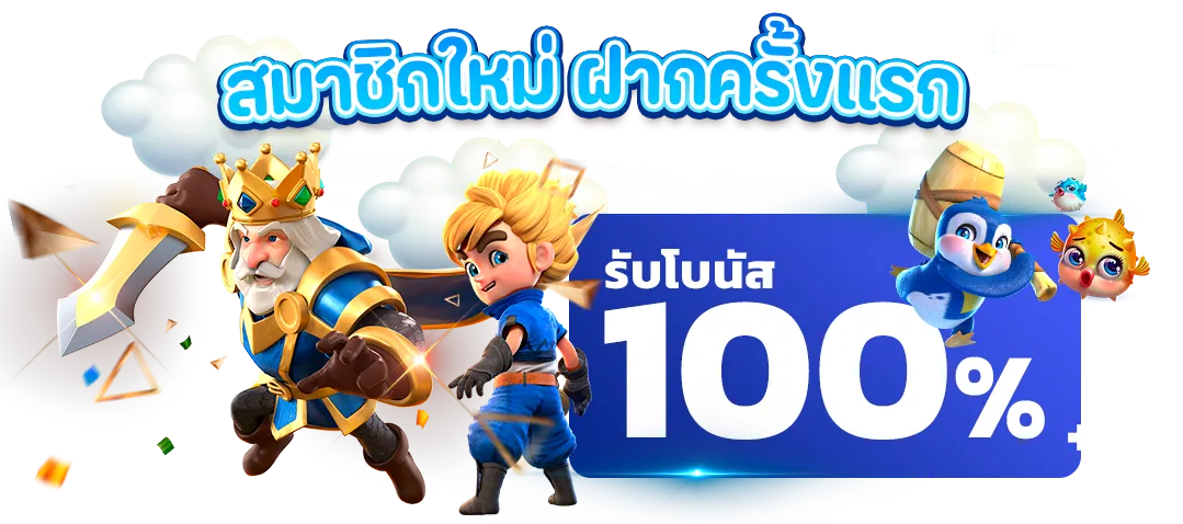 888 slots