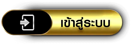 proded888 เข้าสู่ระบบ